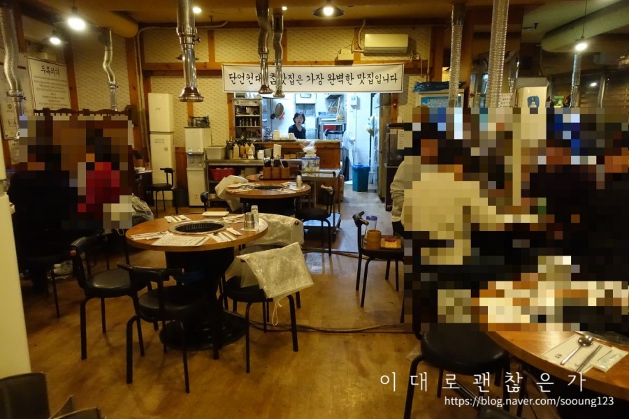 참맛집 이미지