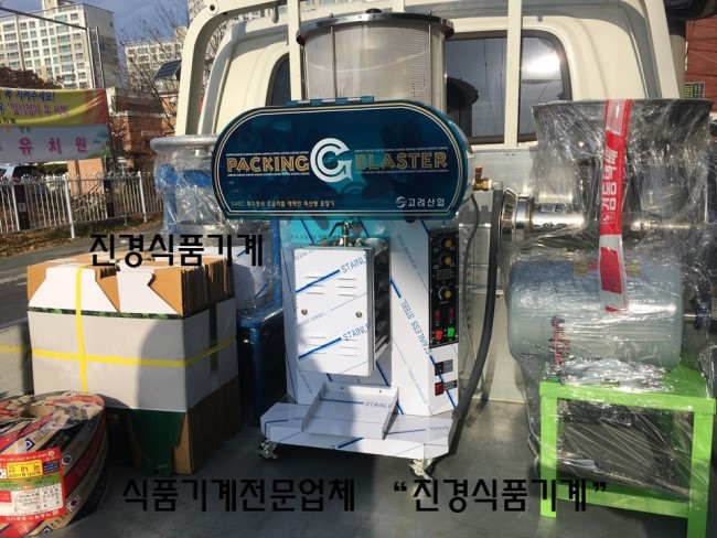 진경식품 이미지