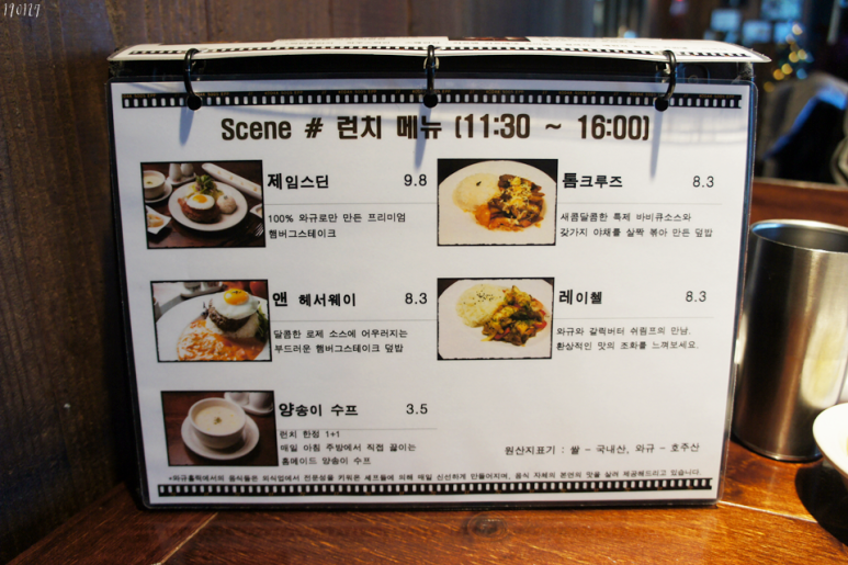 와규홀릭 이미지