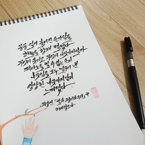 우리별 이미지