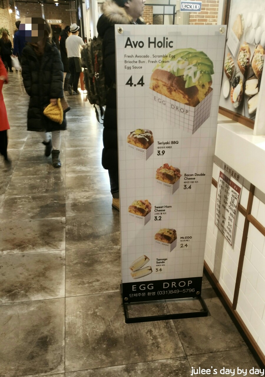 휘푸드 이미지