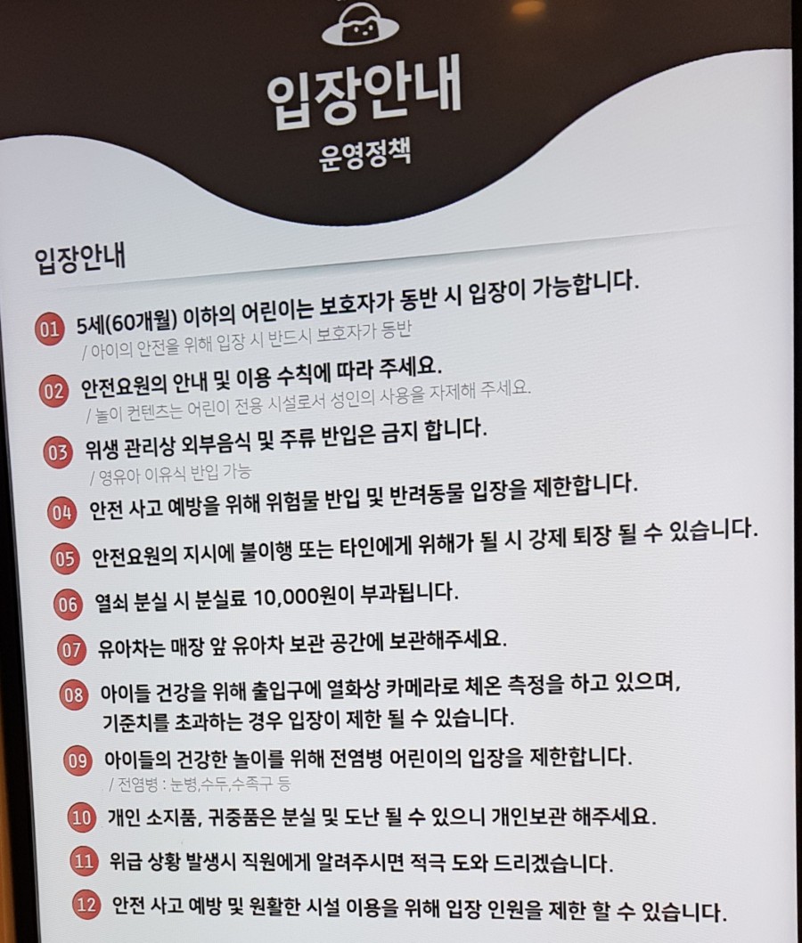 타이니테크 이미지