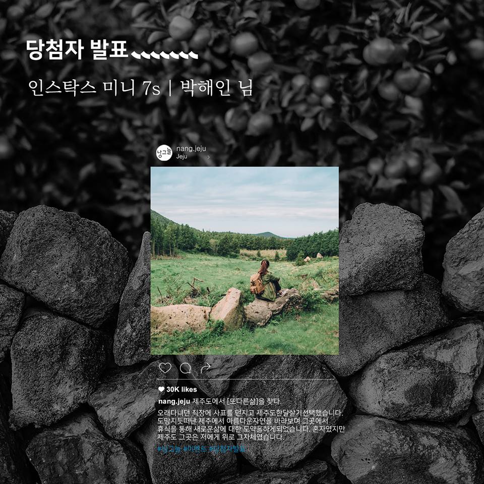 낭그늘 이미지