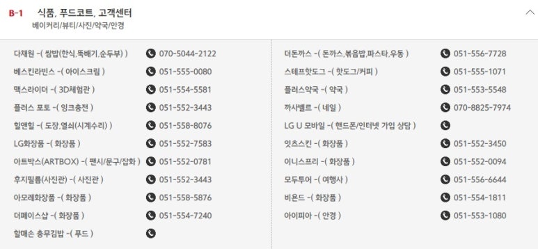 충무할매김밥식품 이미지