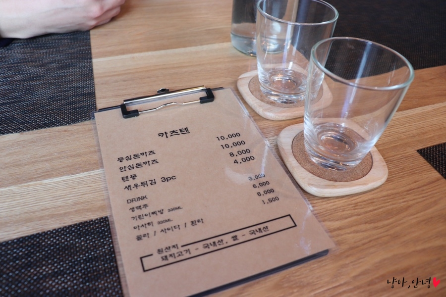 카츠텐 이미지