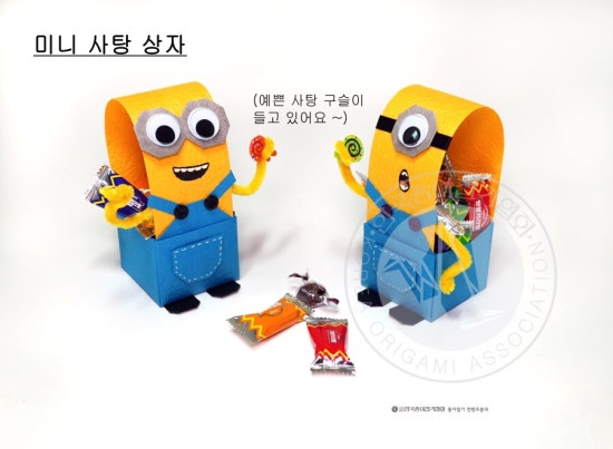 한국종이접기협회 이미지