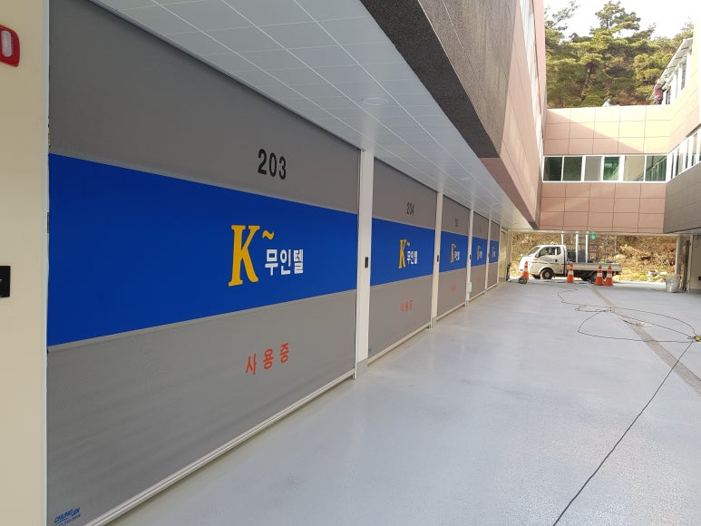 K무인텔 이미지