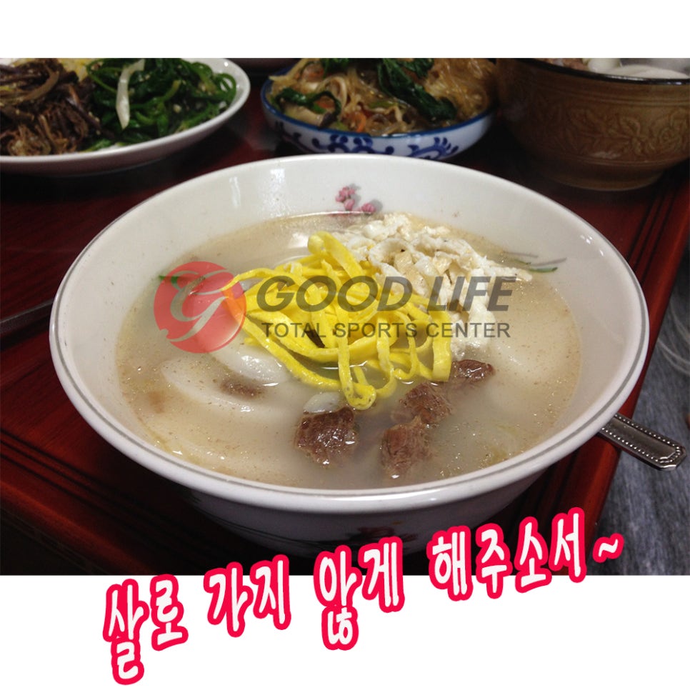 굿스포츠센터 이미지