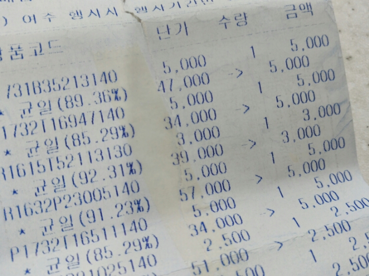 레노마키즈와페르미츠 이미지