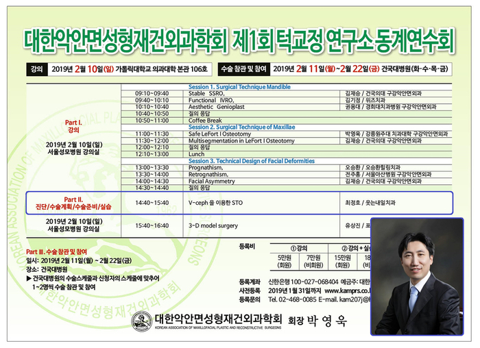 웃는내일치과교정과치과의원 이미지