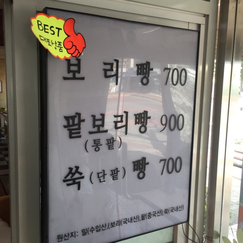 덕인당분식 이미지
