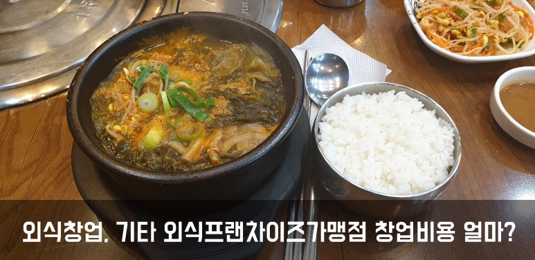 꼼닭칼국수 이미지