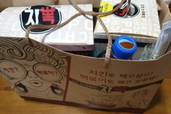 치뽁 이미지