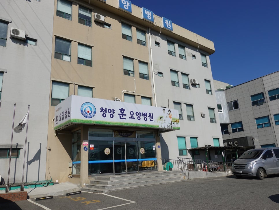 청양훈병원장례식장 이미지