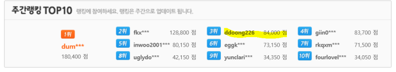 브라보게임랜드 이미지