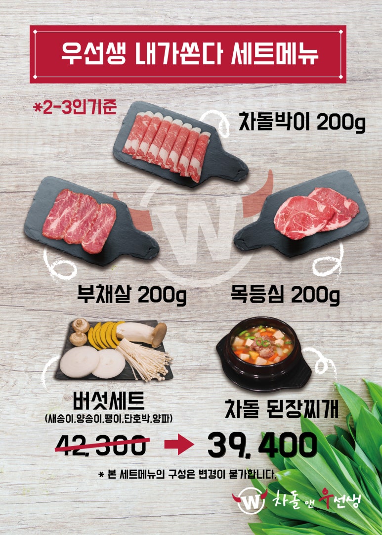 너쏠래 이미지