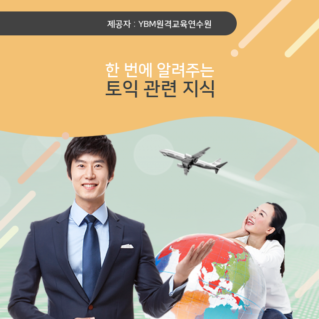 와이비엠와이비엠연수원 이미지