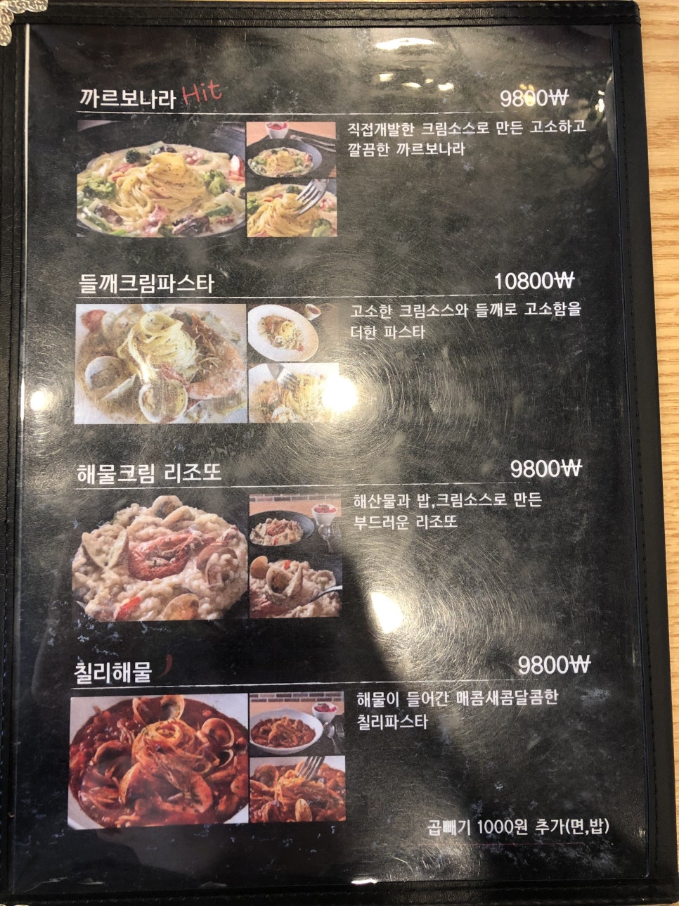 배불러돈까스 이미지