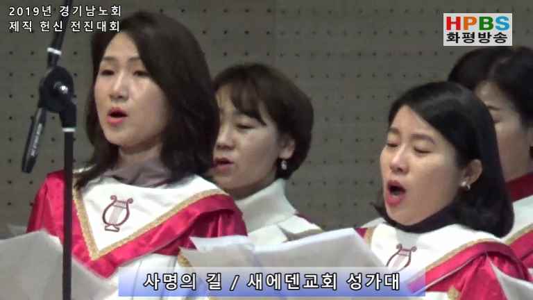 대한예수교장로회화평교회 이미지