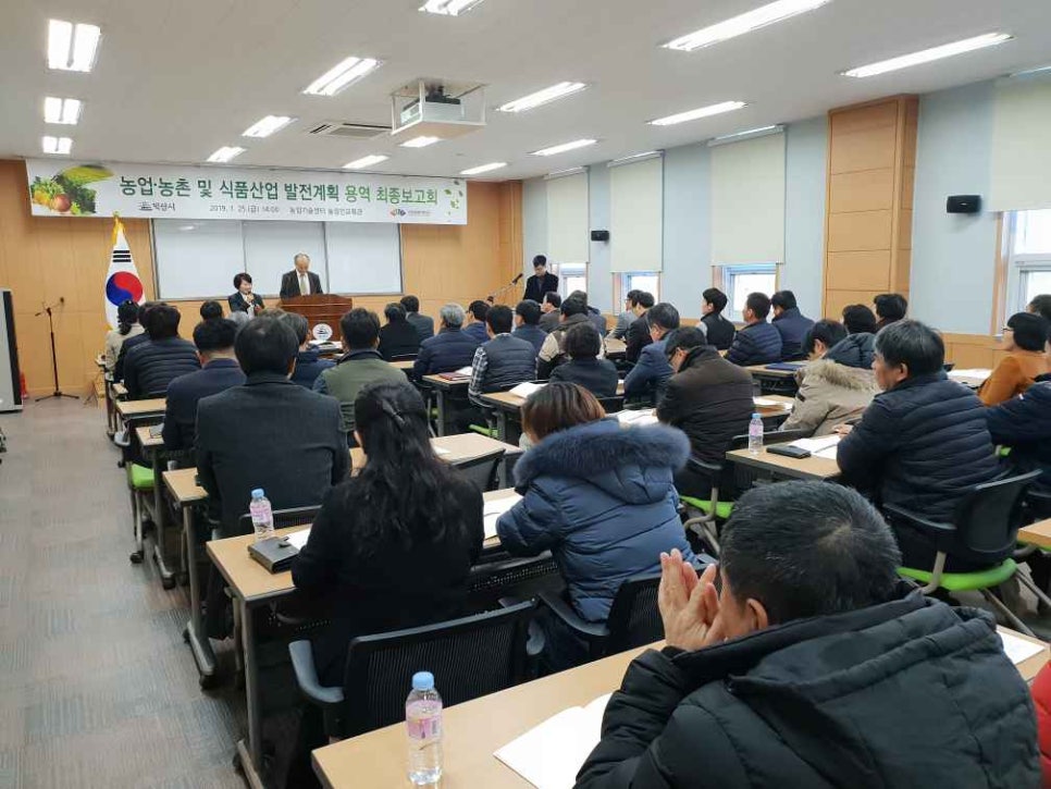 (재)한국농촌경제연구원 이미지
