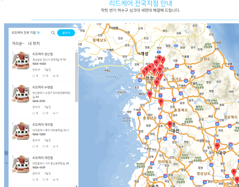 리드케어 이미지