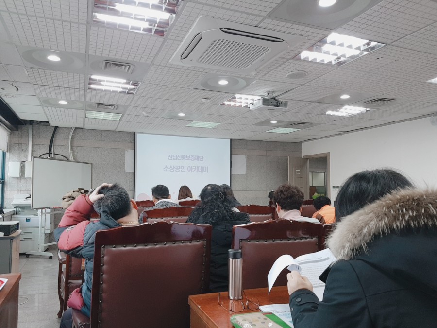 신용복장 이미지