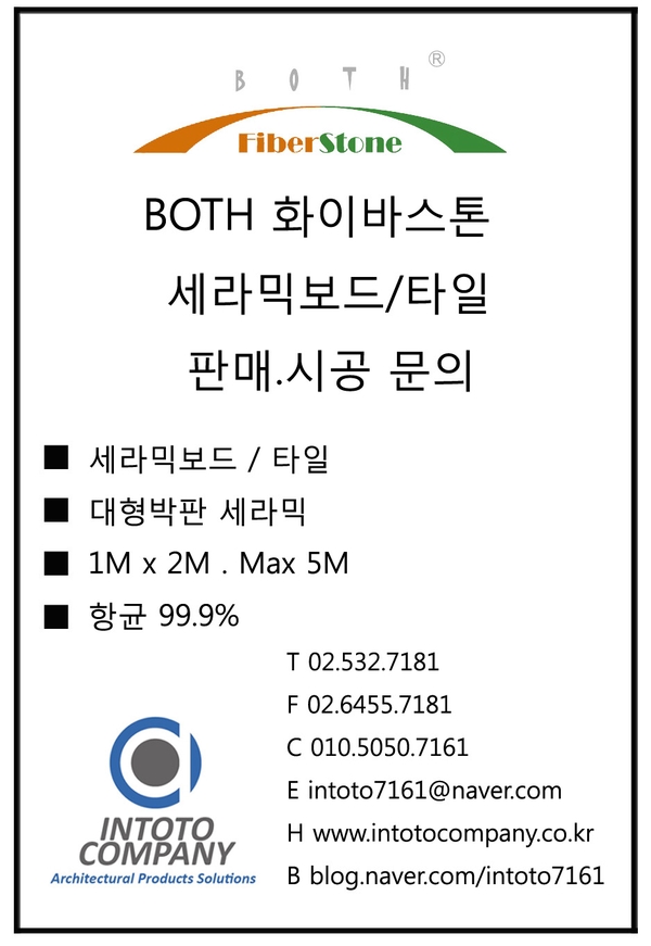 인토토 이미지