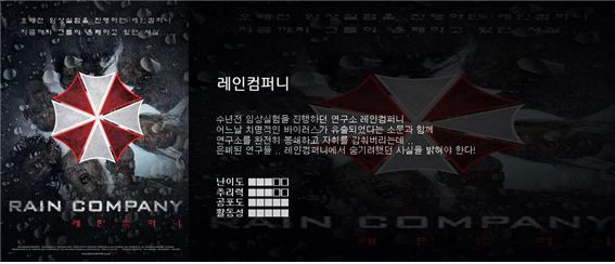 지니어스컴퍼니 이미지