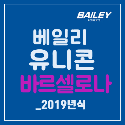 조명전자보일러 이미지