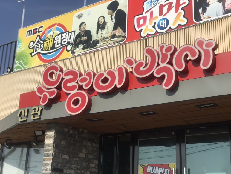 금성판매점 이미지