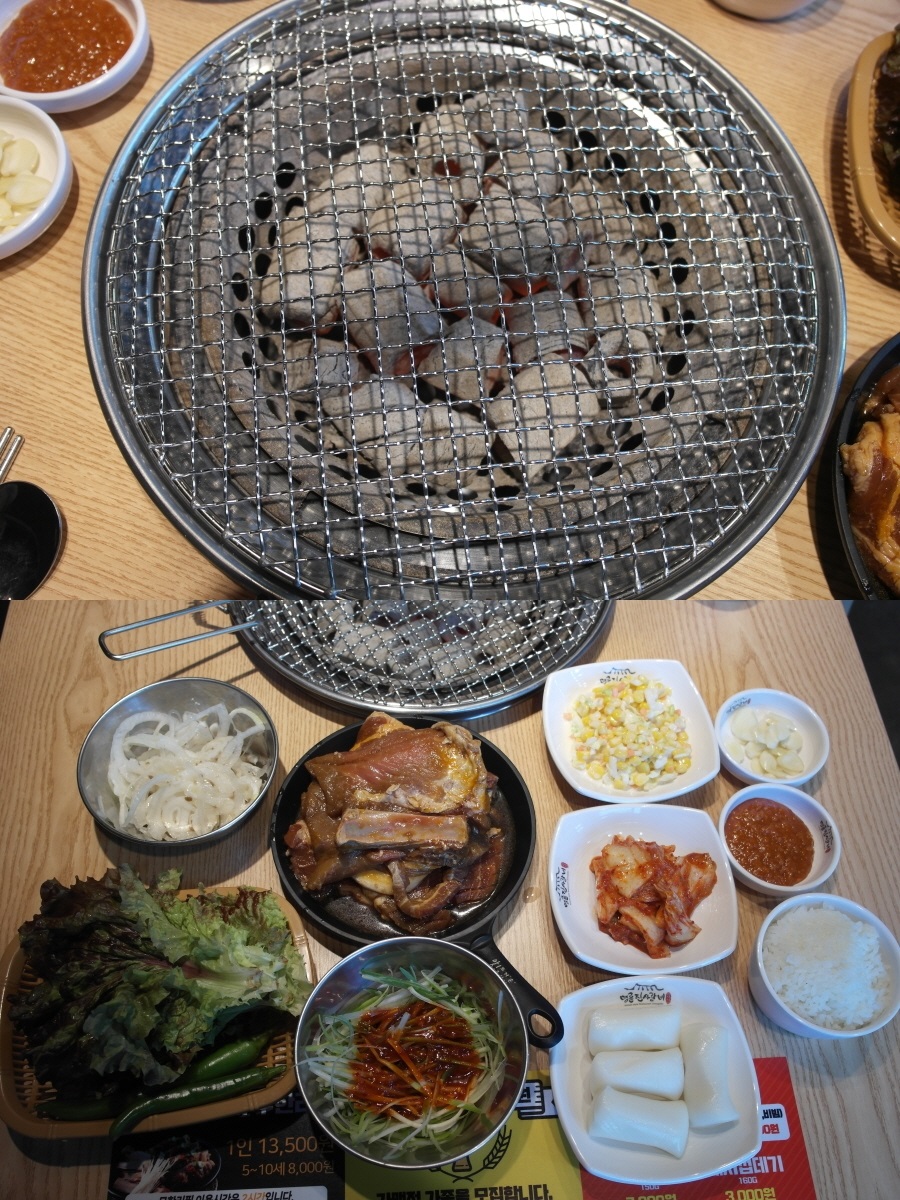 대소숯불갈비 이미지