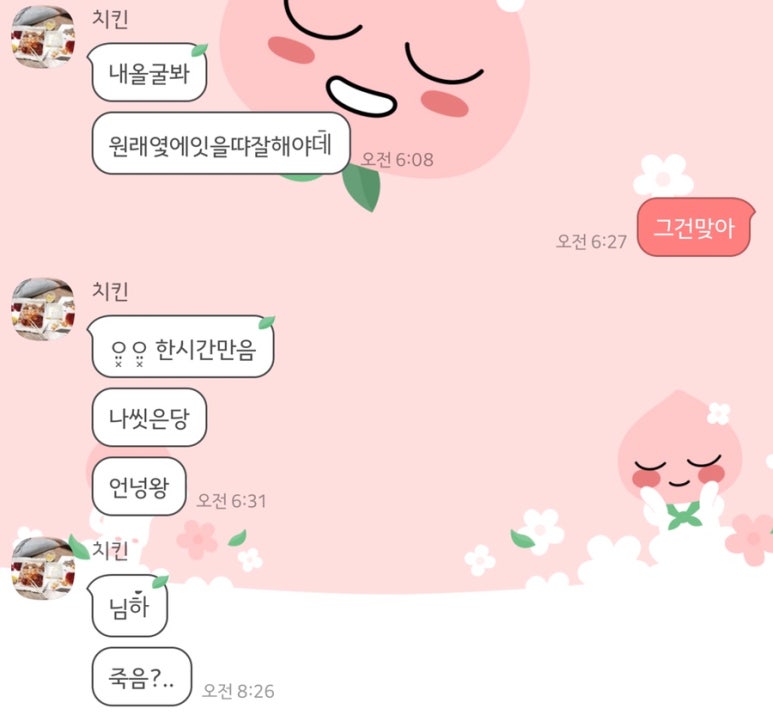 굽네치킨신시가지점 이미지