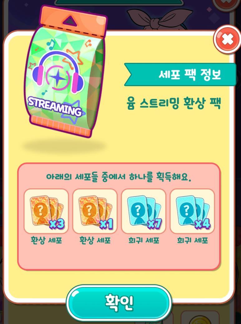 윰모바일 이미지
