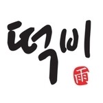 수원떡비 이미지