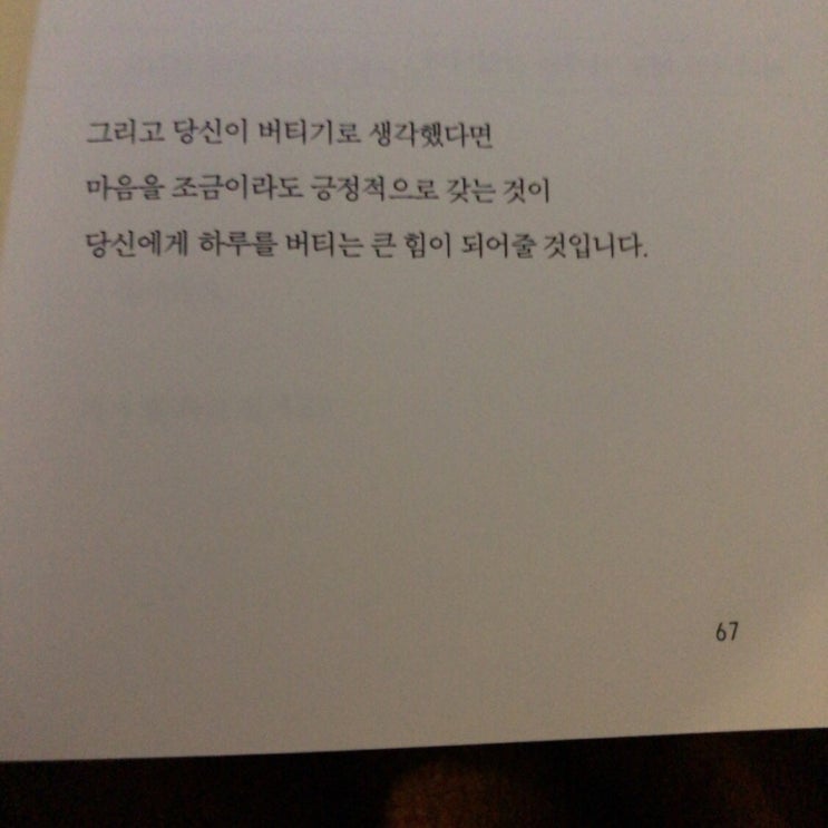 카페온니 이미지
