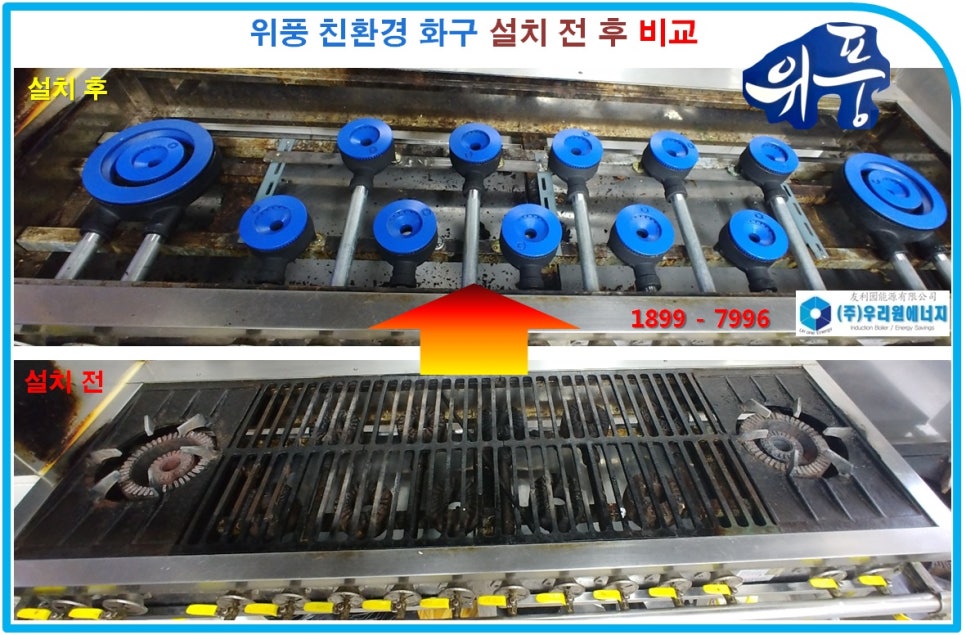(주)명촌 이미지