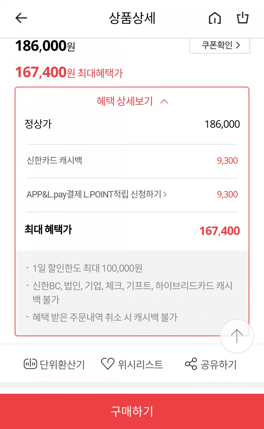판떼기 이미지