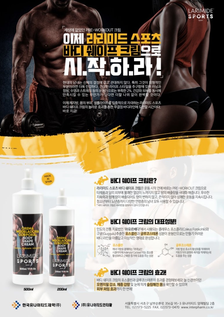 미라클이노베이션 이미지
