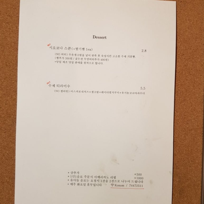 발리다방 이미지