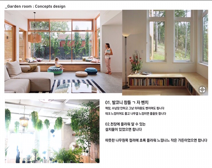 쌍둥이인테리어 이미지