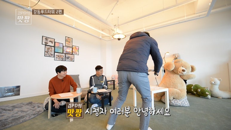 맛짱푸드 이미지