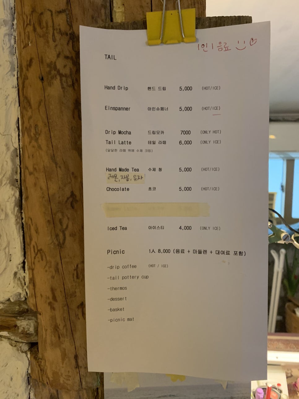 감성커피고성 이미지