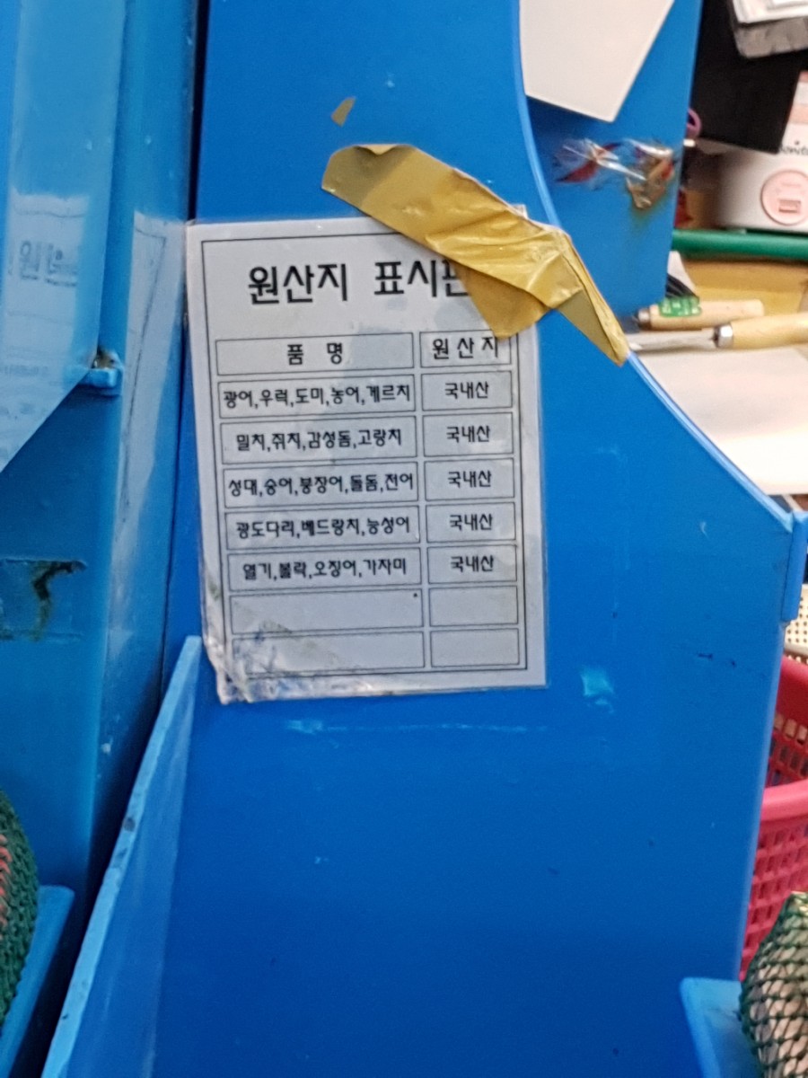 영천상회 이미지