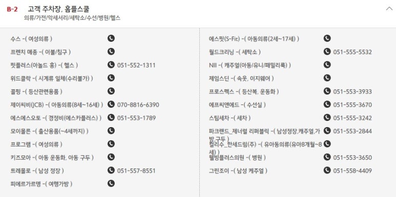 충무할매김밥식품 이미지
