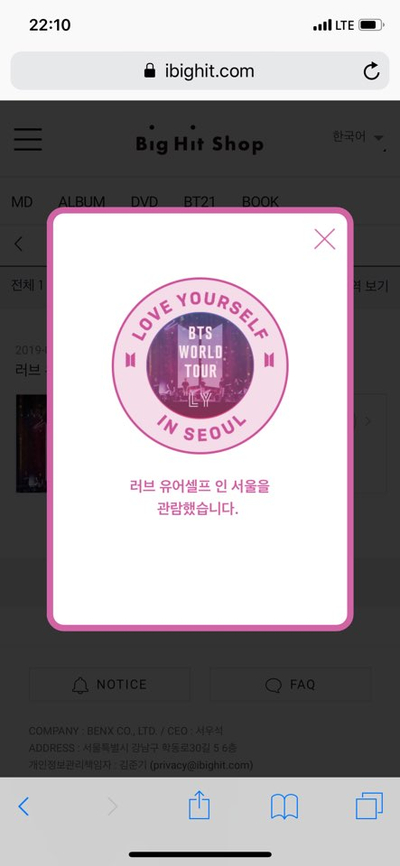 러브유어셀프(LOVE YOURSELF) 이미지