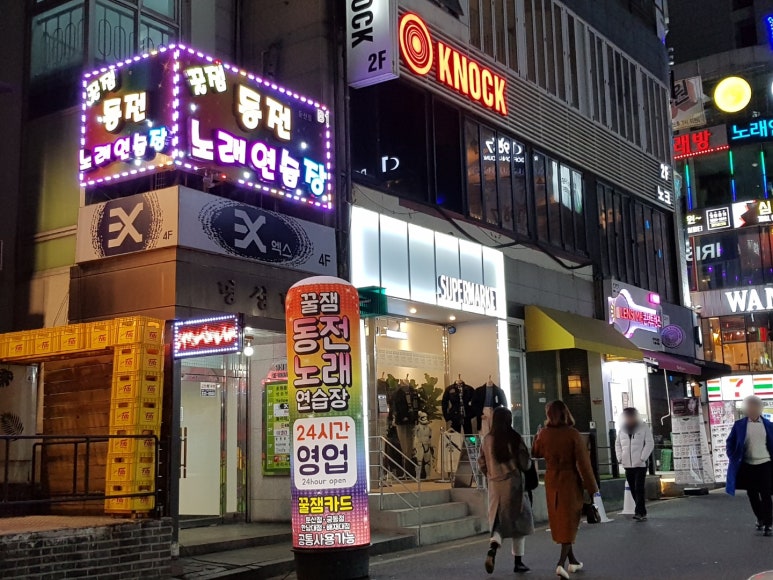 짠노래연습장 이미지