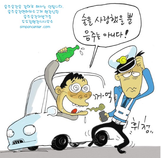 국가유공자행정심판행정사사무소 이미지