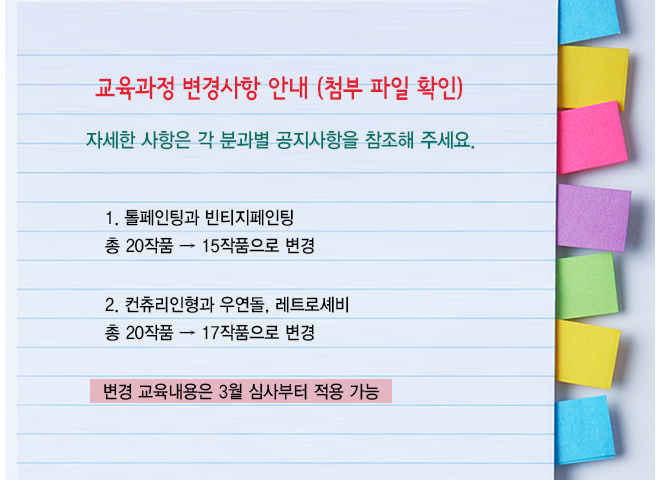 한국공예인협회 이미지