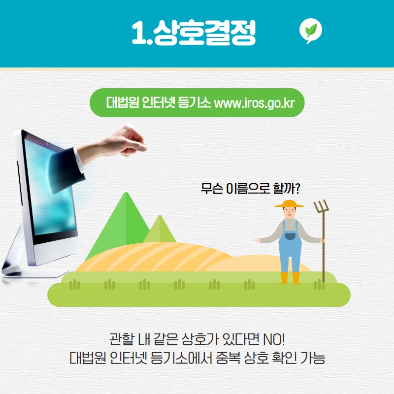 법무법인청우 이미지
