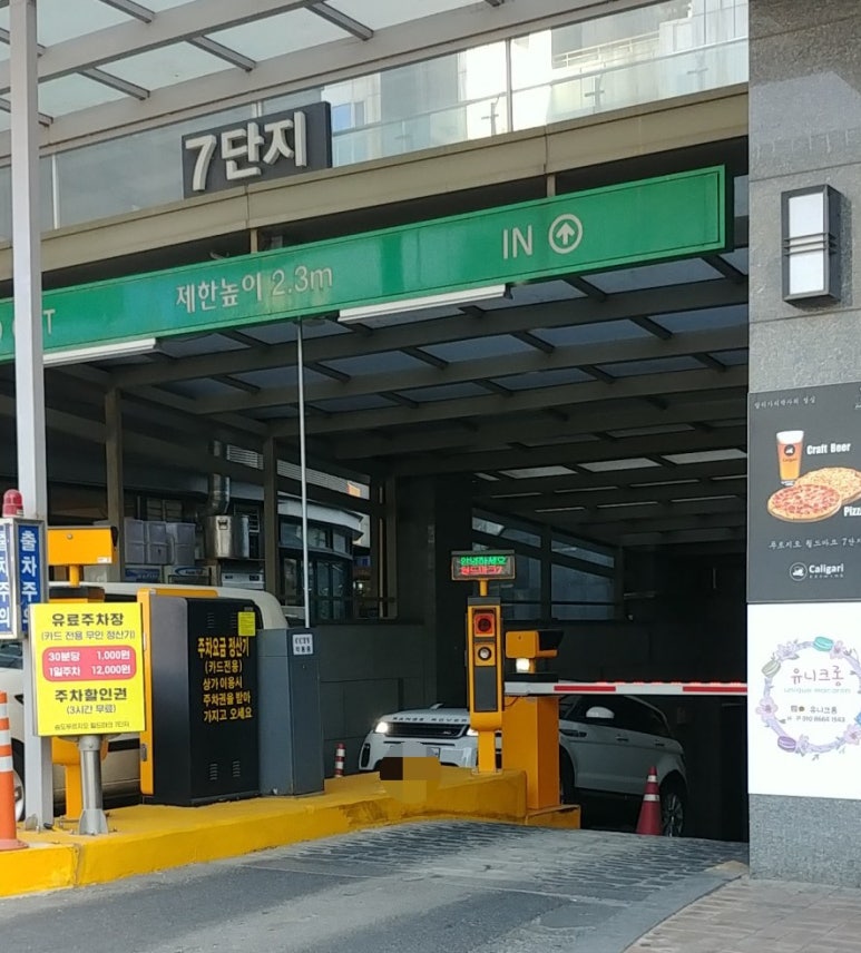 본떼감자탕 이미지